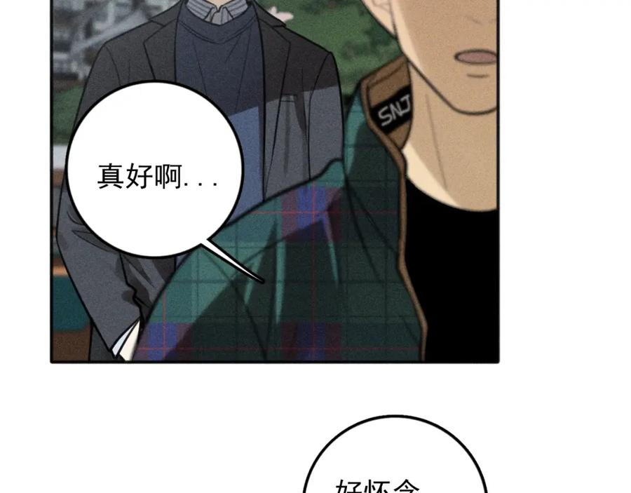《少年纪事》第80话 吃糖吗？ 第30页