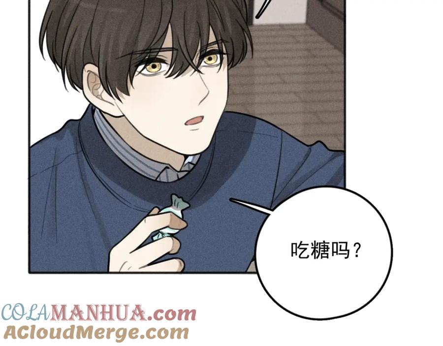 《少年纪事》第80话 吃糖吗？ 第7页