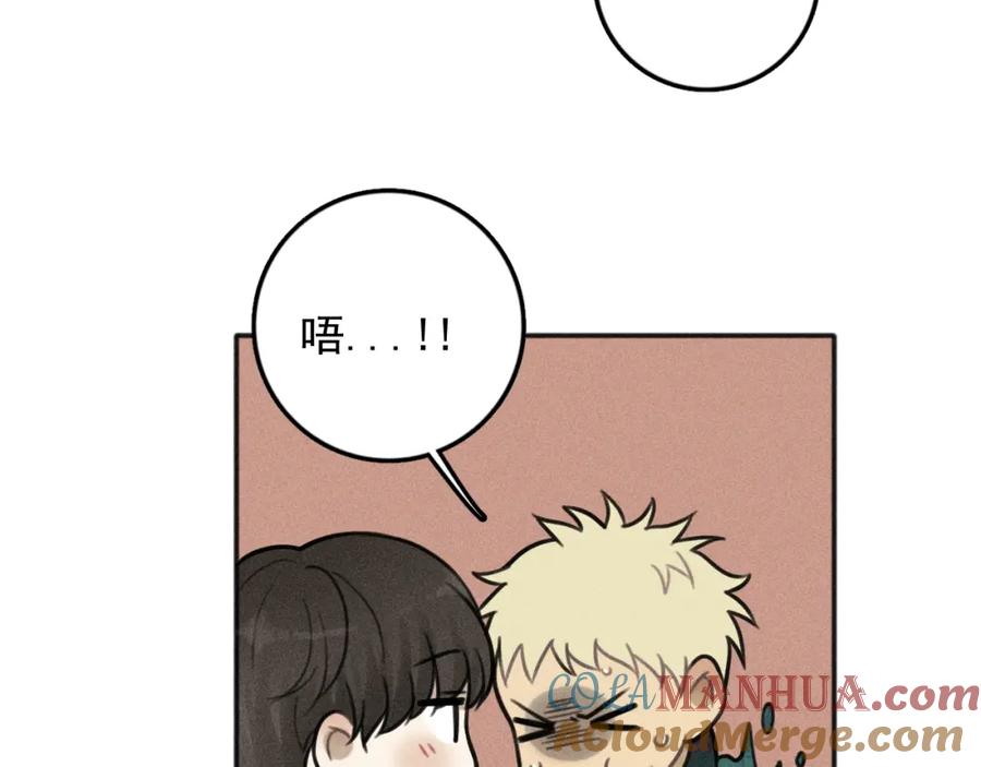 《少年纪事》第80话 吃糖吗？ 第13页