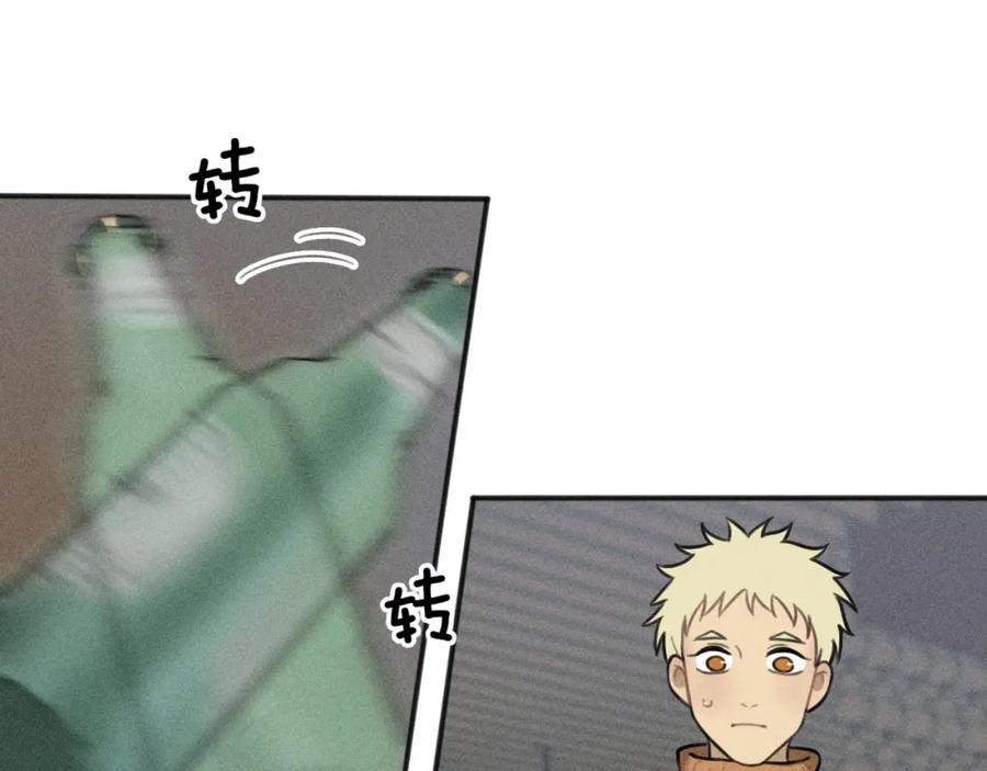 《少年纪事》第81话 聚会（上） 第47页