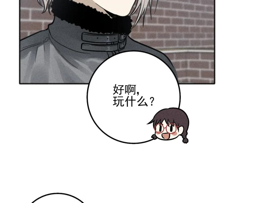 《少年纪事》第81话 聚会（上） 第32页