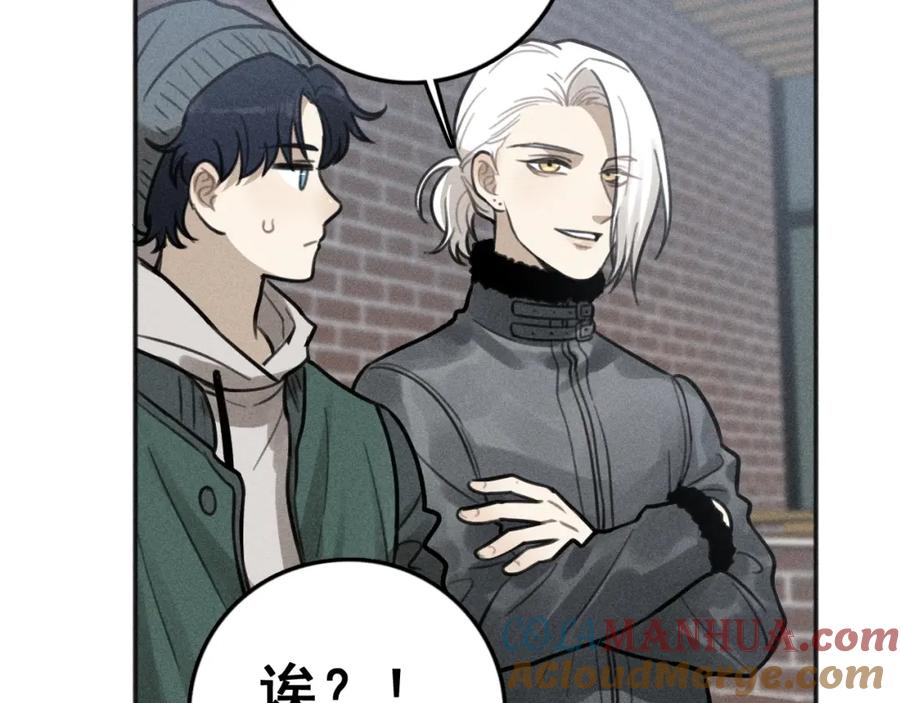 《少年纪事》第81话 聚会（上） 第40页