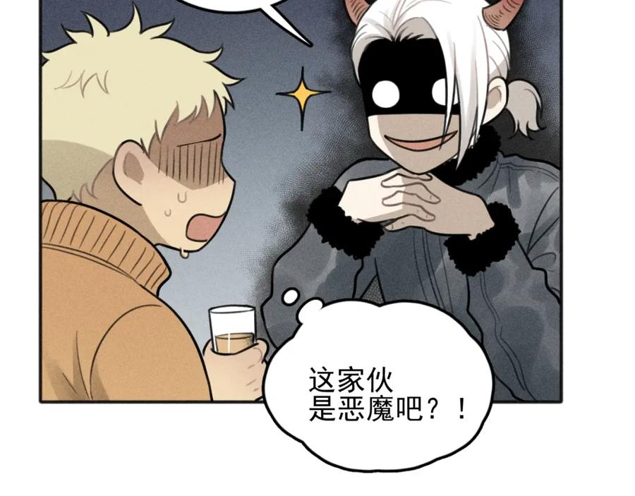 《少年纪事》第81话 聚会（上） 第65页