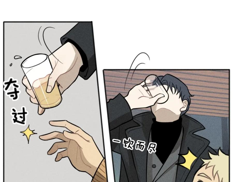 《少年纪事》第81话 聚会（上） 第66页