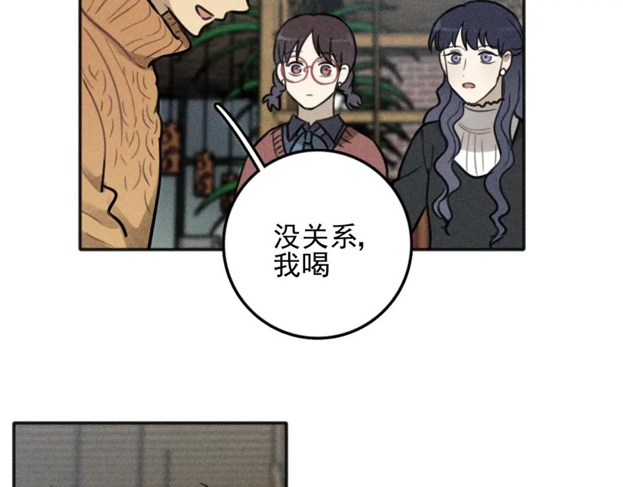 《少年纪事》第81话 聚会（上） 第62页