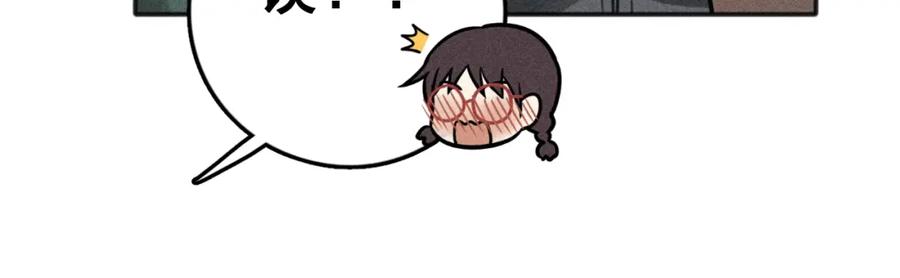 《少年纪事》第81话 聚会（上） 第41页