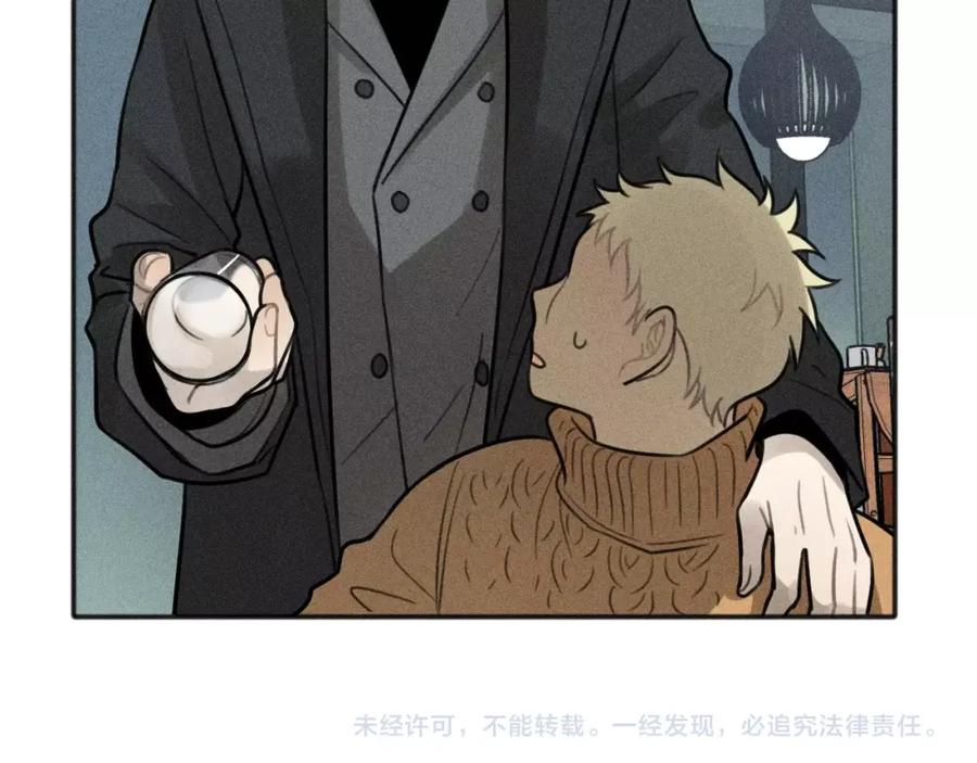 《少年纪事》第81话 聚会（上） 第68页