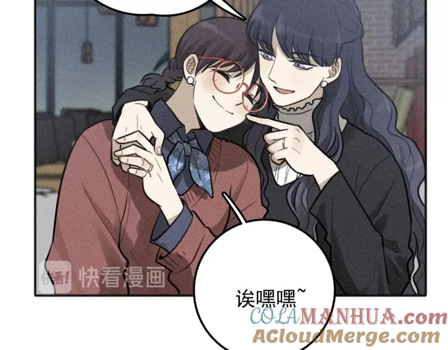 《少年纪事》第81话 聚会（上） 第13页