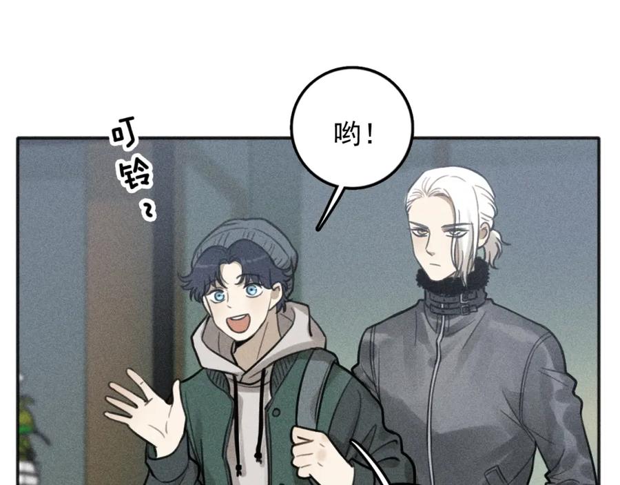 《少年纪事》第81话 聚会（上） 第15页