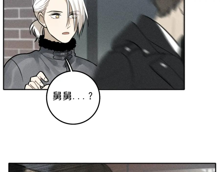《少年纪事》第82话 聚会（下） 第77页