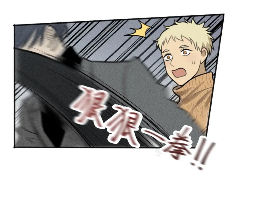 《少年纪事》第82话 聚会（下） 第80页