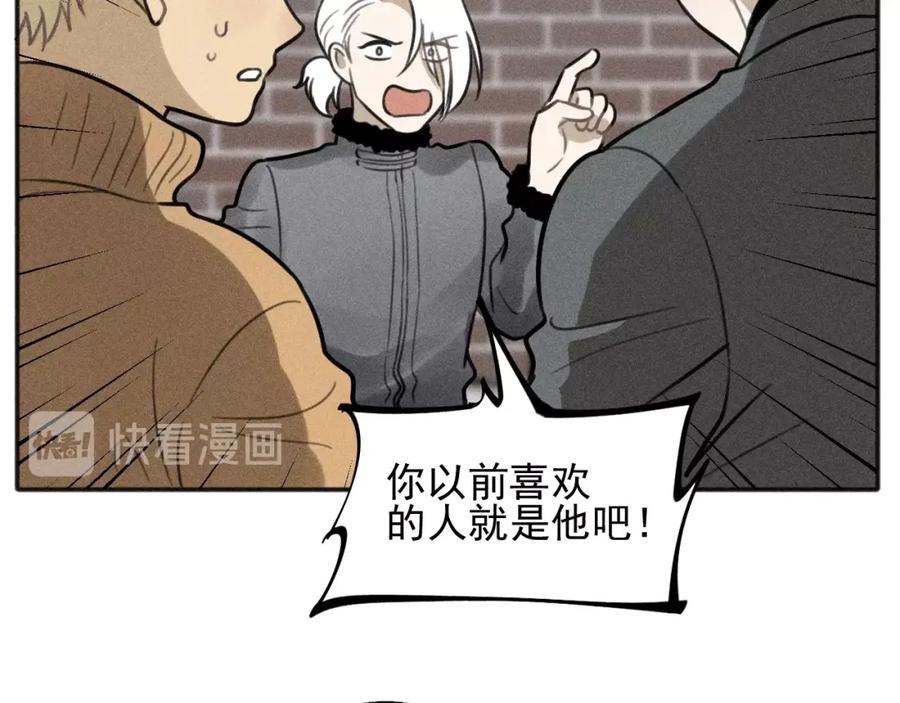 《少年纪事》第82话 聚会（下） 第23页