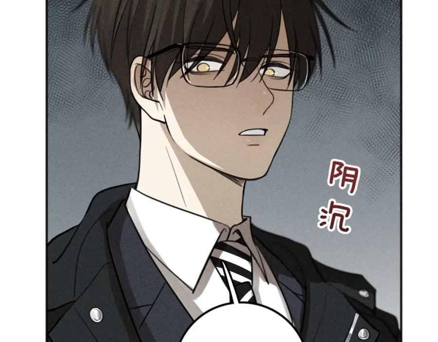 《少年纪事》第82话 聚会（下） 第63页