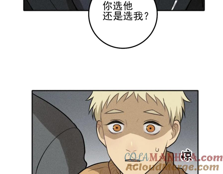《少年纪事》第82话 聚会（下） 第64页