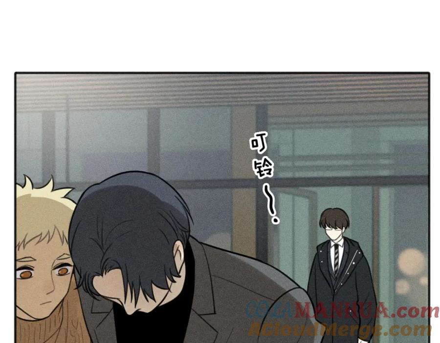 《少年纪事》第82话 聚会（下） 第28页