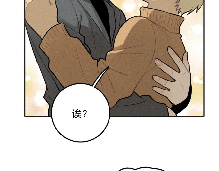 《少年纪事》第82话 聚会（下） 第35页