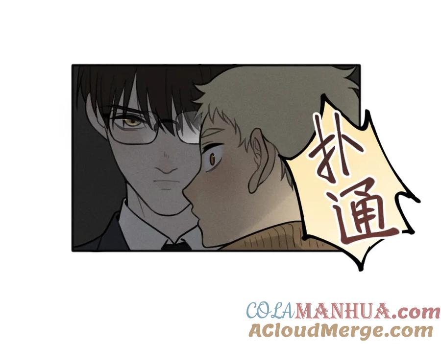 《少年纪事》第83话 占有欲不是爱 第67页