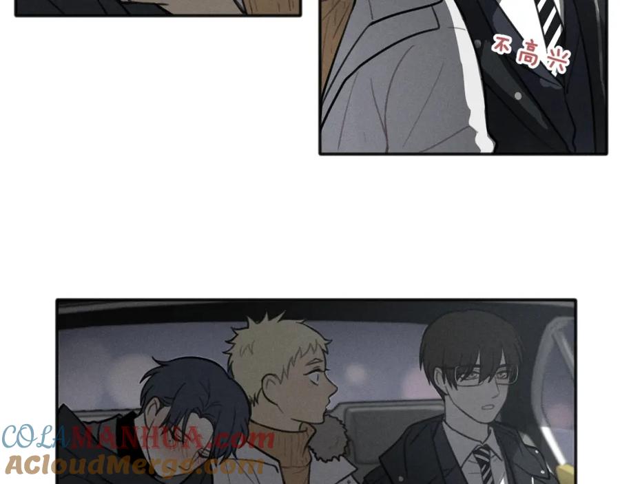 《少年纪事》第83话 占有欲不是爱 第4页