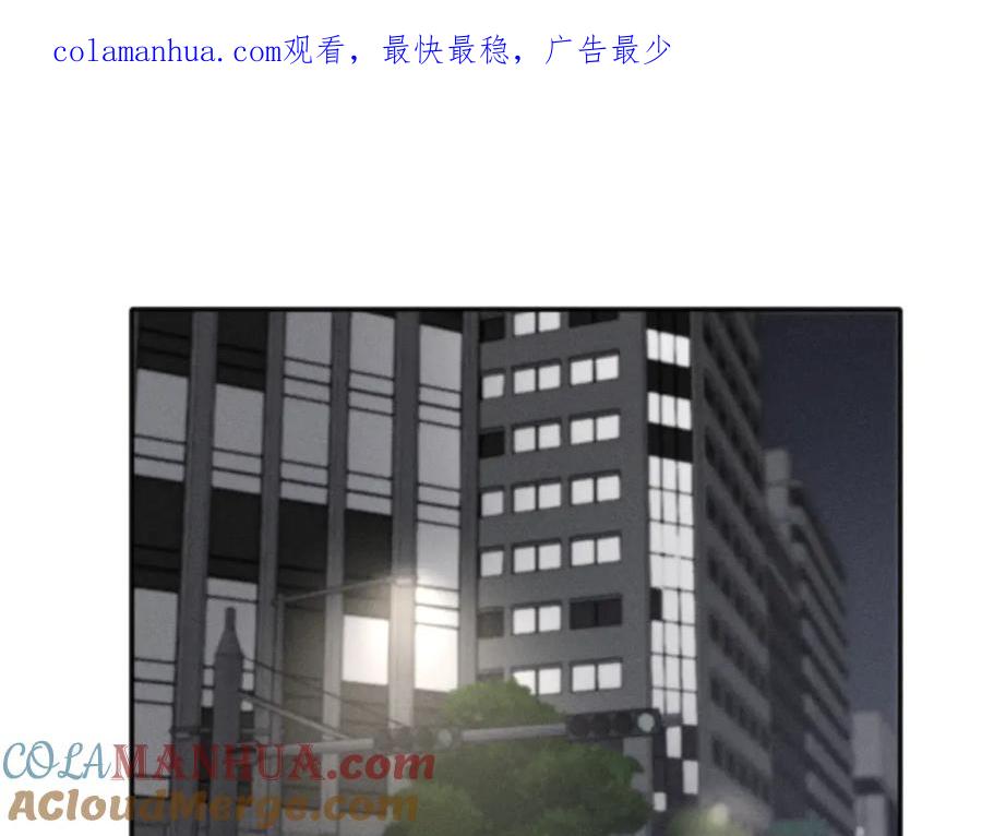 《少年纪事》第83话 占有欲不是爱 第1页