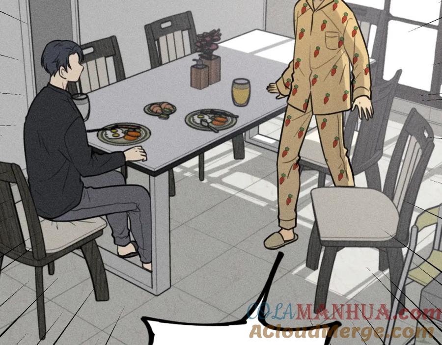 《少年纪事》第84话 疏远 第30页