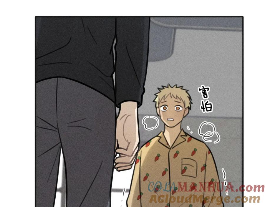 《少年纪事》第84话 疏远 第42页