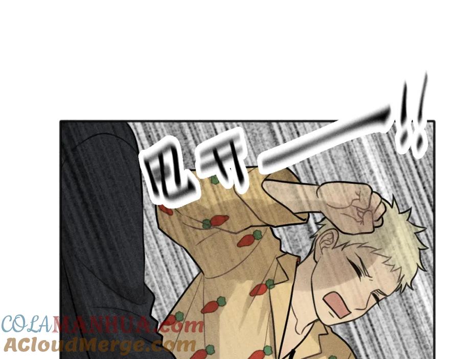 《少年纪事》第84话 疏远 第39页