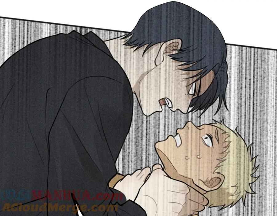 《少年纪事》第84话 疏远 第33页