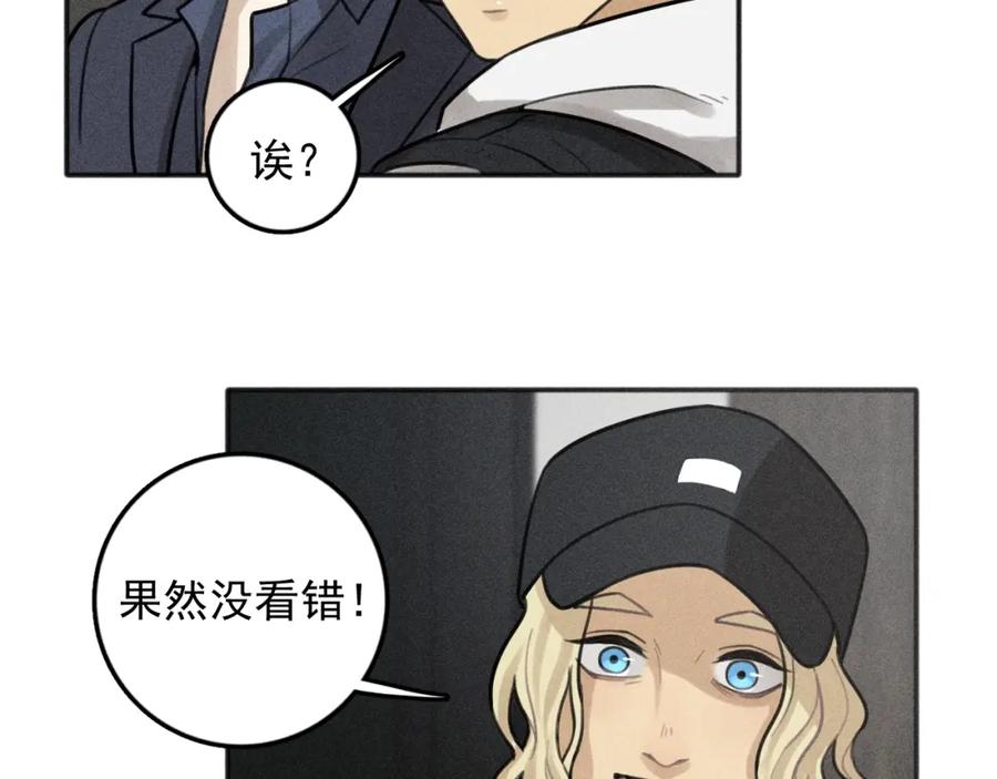 《少年纪事》第85话 爸爸 第41页