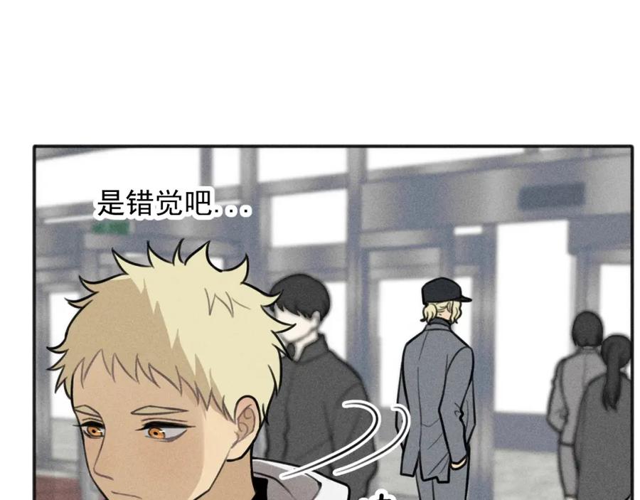 《少年纪事》第85话 爸爸 第3页