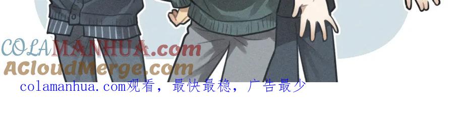 《少年纪事》第85话 爸爸 第91页