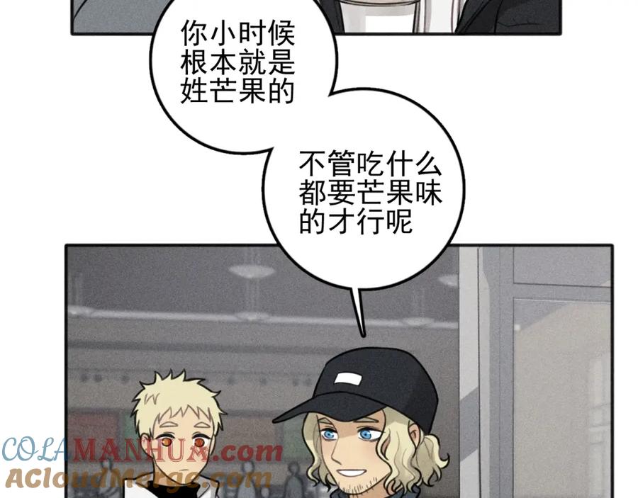 《少年纪事》第85话 爸爸 第73页
