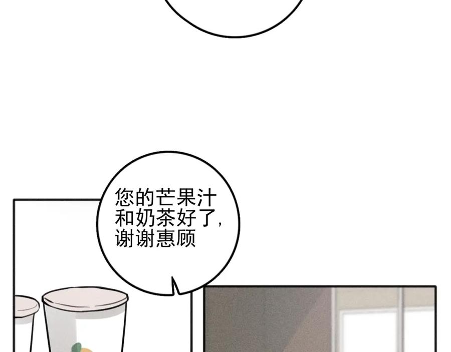 《少年纪事》第85话 爸爸 第69页
