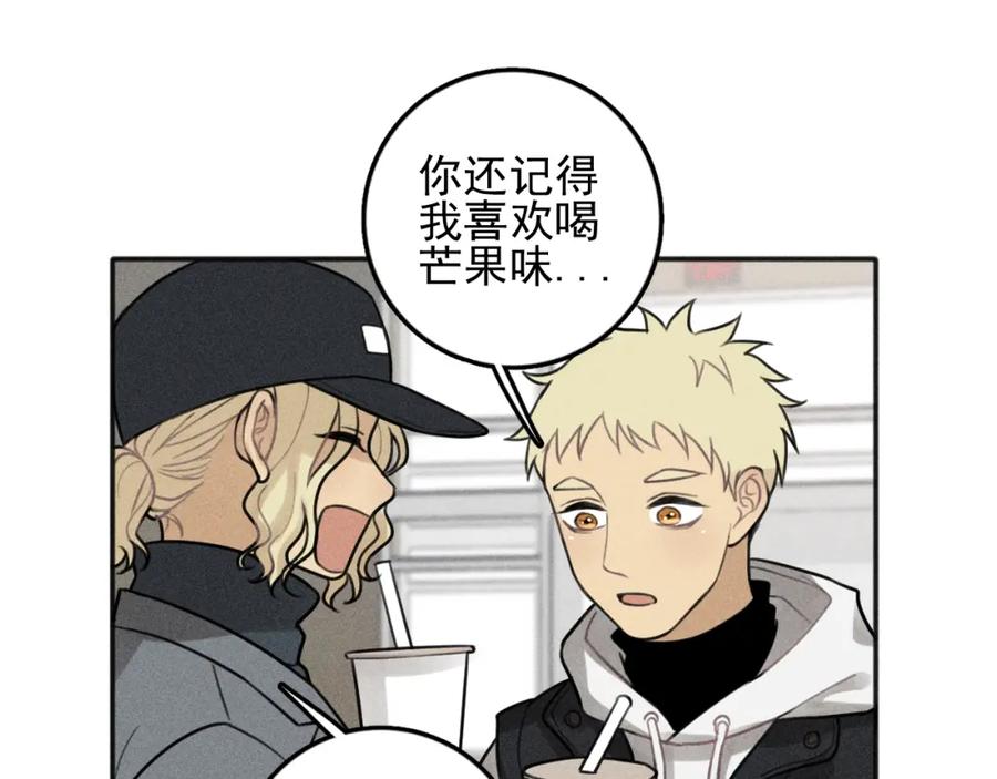 《少年纪事》第85话 爸爸 第72页