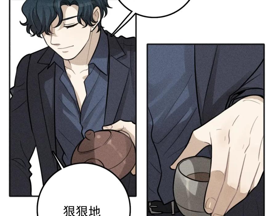 《少年纪事》第85话 爸爸 第14页