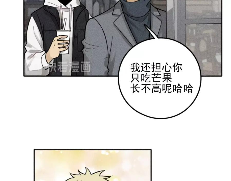 《少年纪事》第85话 爸爸 第74页