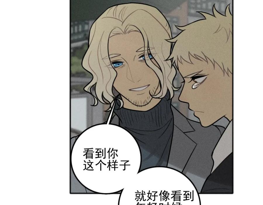 《少年纪事》第86话 真相 第20页