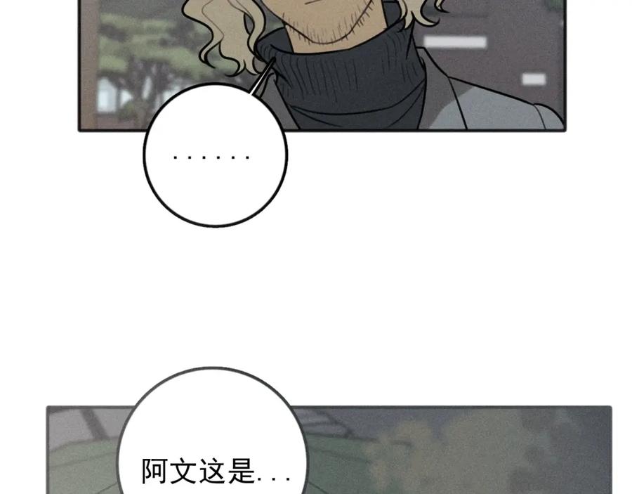 《少年纪事》第86话 真相 第32页