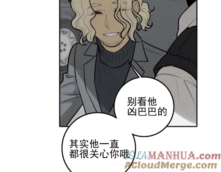 《少年纪事》第86话 真相 第10页