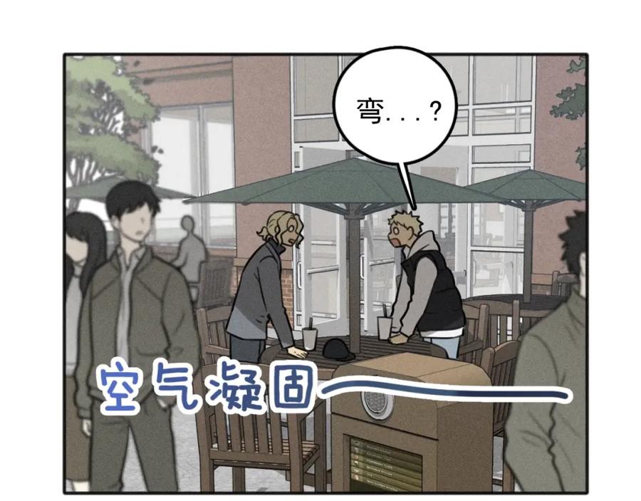 《少年纪事》第86话 真相 第66页