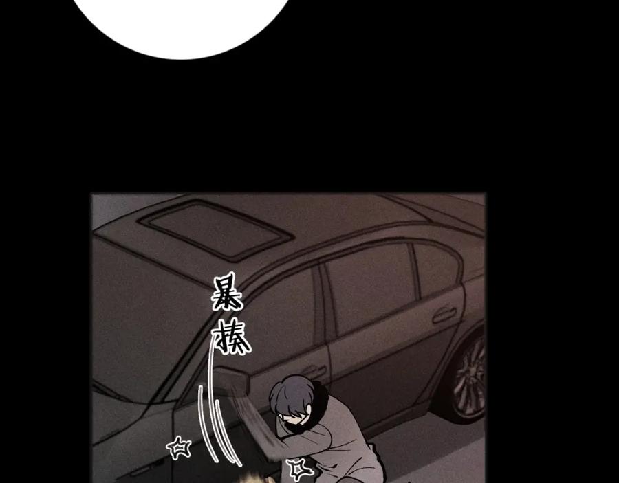 《少年纪事》第87话 苏大年和丰富 第82页