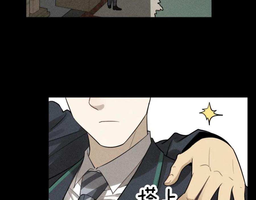 《少年纪事》第87话 苏大年和丰富 第8页