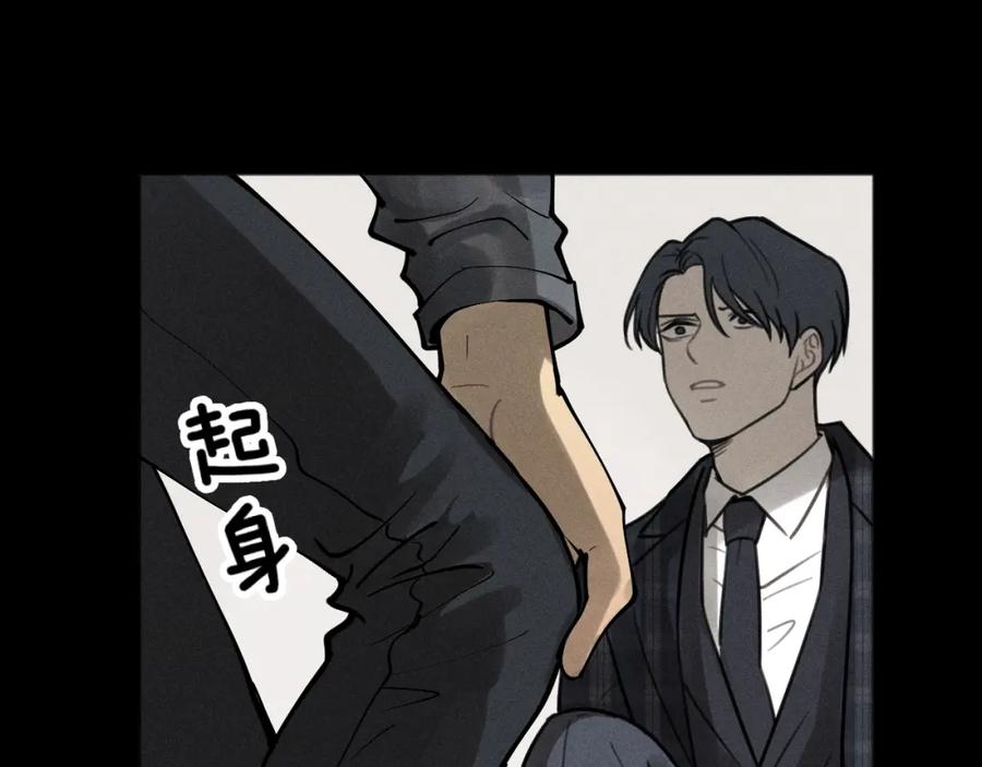 《少年纪事》第87话 苏大年和丰富 第61页