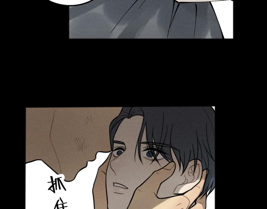 《少年纪事》第87话 苏大年和丰富 第49页