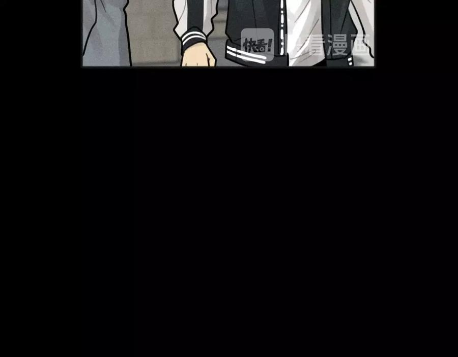 《少年纪事》第87话 苏大年和丰富 第74页