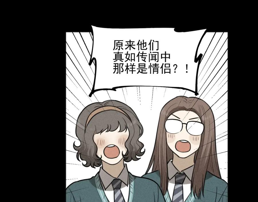 《少年纪事》第87话 苏大年和丰富 第11页