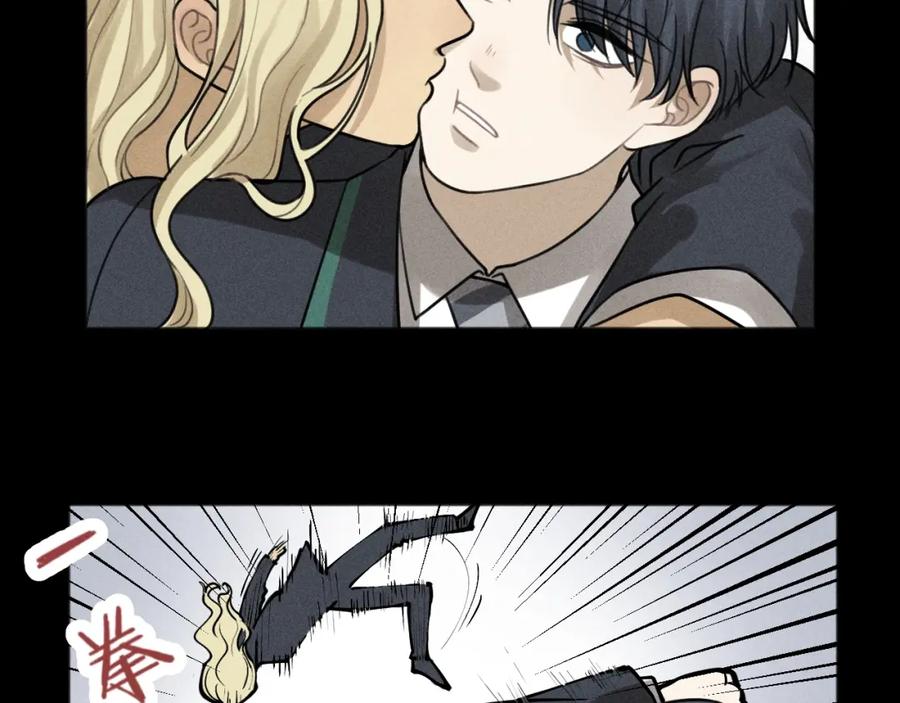 《少年纪事》第87话 苏大年和丰富 第13页