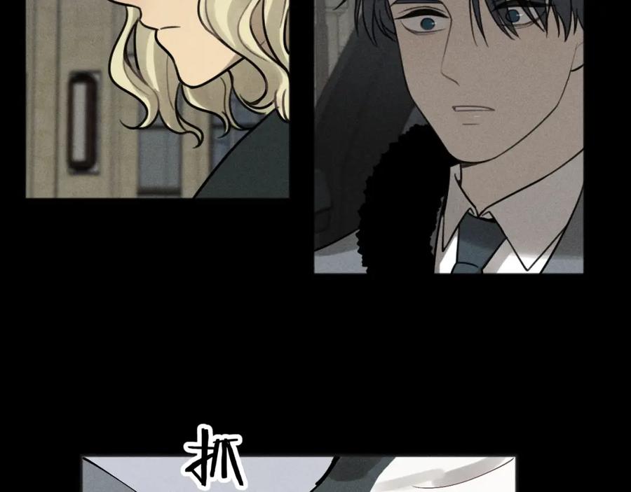 《少年纪事》第87话 苏大年和丰富 第71页