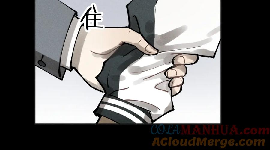 《少年纪事》第87话 苏大年和丰富 第72页