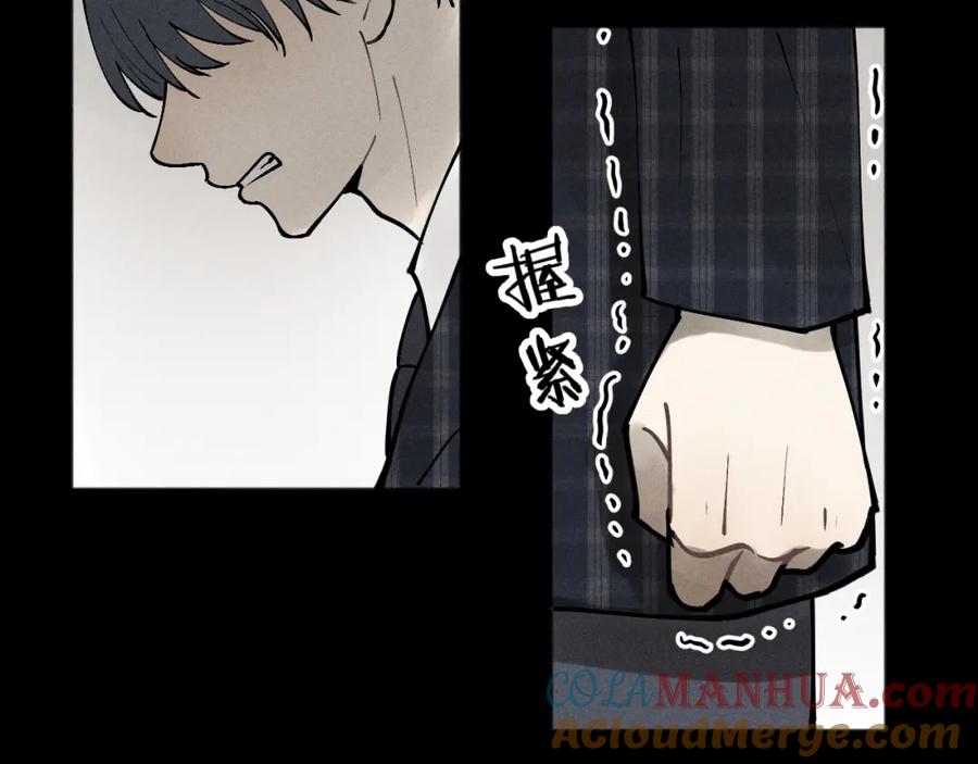 《少年纪事》第87话 苏大年和丰富 第66页