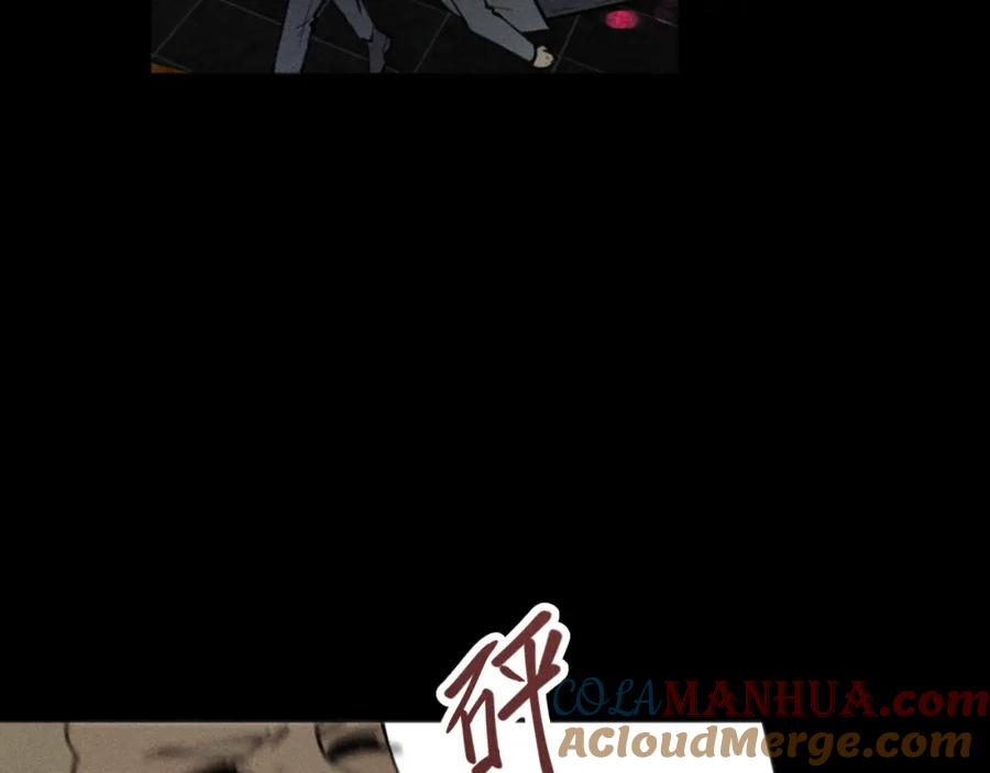 《少年纪事》第87话 苏大年和丰富 第45页